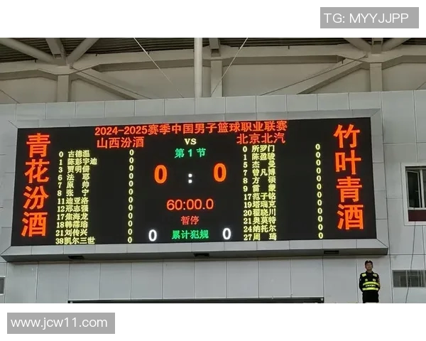 CBA山西对阵辽宁全场精彩视频回顾与赛后分析分享